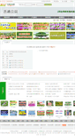 Mobile Screenshot of hebeidacong.zgny.com.cn