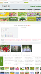 Mobile Screenshot of hebeidc.zgny.com.cn