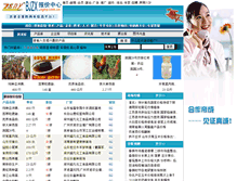 Tablet Screenshot of bjzx.zgny.com.cn