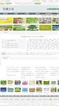 Mobile Screenshot of hetaomiao.zgny.com.cn